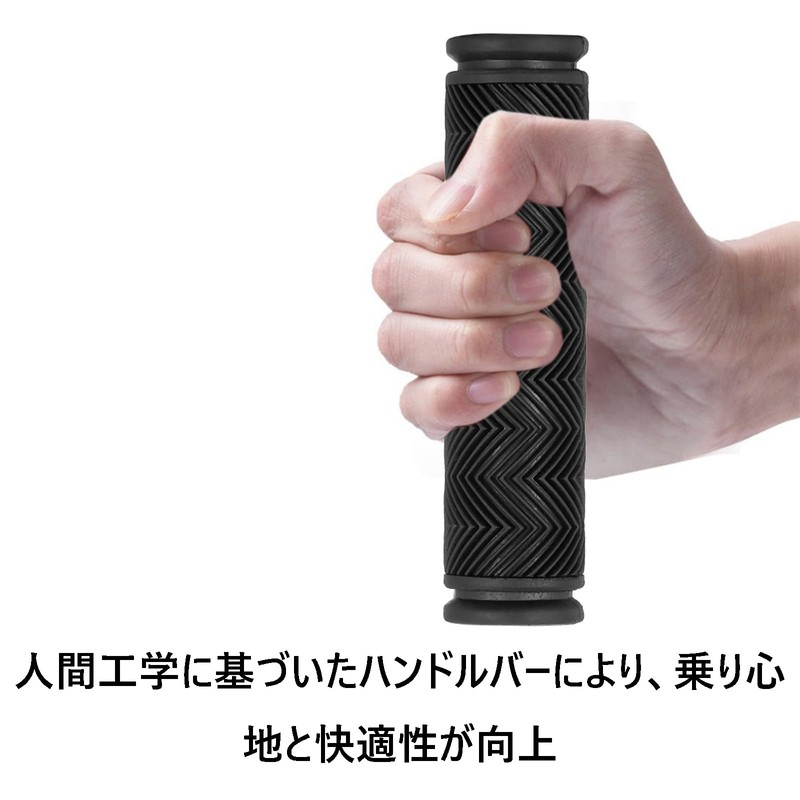 Bicycle Grip Handle Cover, Rubber, Anti-Slip, Inner Diameter 0.9 inches