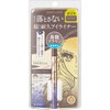 Heroine Make SP Prime Liquid Eyeliner Rich Keep 54 Oolong