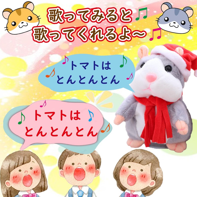 Felizchi Stuffed Animal Plush Parrot Speaking Hamster 5.9 inches (15