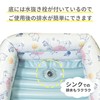Eiwa Moomin Fluffy Compact Bath