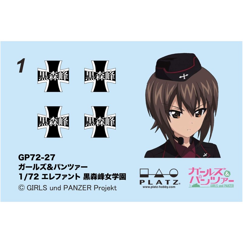PLATZ GP72-27 Girls und Panzer Heavy Tank Destroyer Elephant Kuromori