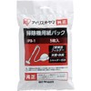 Iris Ohyama IPB-1 Paper Pack Cleaner Genuine Paper Pack (5