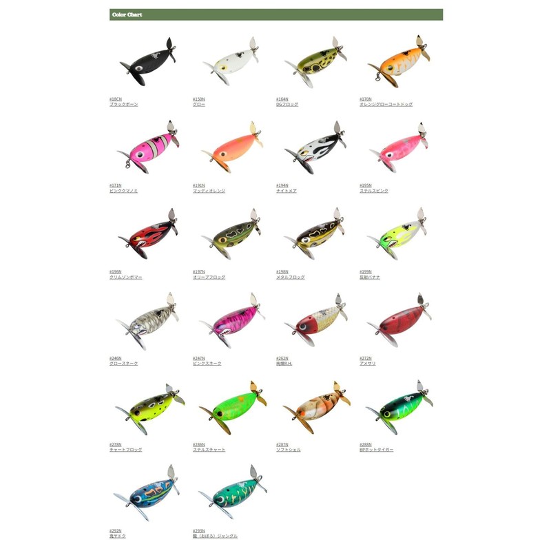 ko-moran (Cormoran) Lure Power Leg Frog 鯰 SP # N