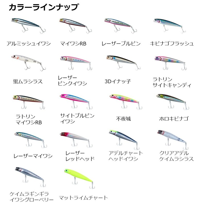 Daiwa 110F-HD Sea Bass Morethan Salt Pencil Lure, 3D Inakko