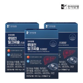 Hanmi Corporation Lutein Milk Thistle 900mg 30 capsules, 3 boxes, 3 month supply / 한미양행 루테인 밀크씨슬 900mg 30캡슐 3박스 3개월분