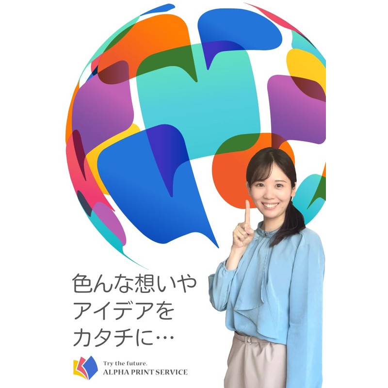 New Year's Card Jimai Postcard (Cold Weather Visitors, 10 Sheets),