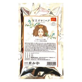 Botanihair Queen Botanihair Organic AAA henna Salon Exclusively from Sojat [Supervised by a Hair Diagnostician] (4. 100% Henna)