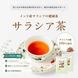 Mori no Kokage Salacia Tea 3g×100p (Residue Pesticide Test Passed) Health Tea Kothalahim FBA