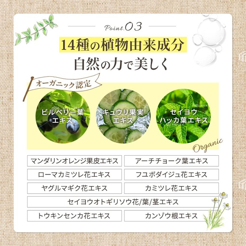 Preferito Facial Cleansing Soap, 3.0 oz (85 g)