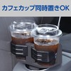 セイワ(SEIWA) 車内用品 ドリンクホルダー コンパクトツインカップホルダー ダークグレー WA65 カフェカップ2本収納