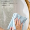 Microfiber Towels, Kitchen Cloth, Absorbent and Quick Drying, Absorbent Cleaning