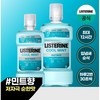 [Listerine] Cool Mint Mild 750ml+250ml