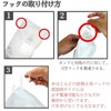 Refill Clip, Muji, Kao Pump, Dedicated Adapter, 3 Pieces, White,
