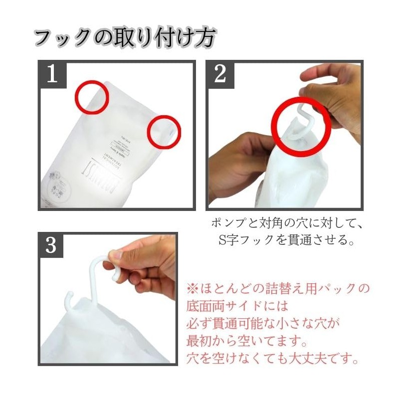 Refill Clip, Muji, Kao Pump, Dedicated Adapter, 3 Pieces, White,