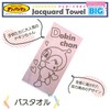 Kusuhashi Crest Weave Bath Towel It! Anpanman Jacquard Towel BIG