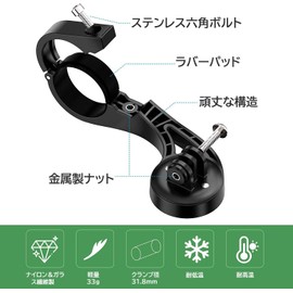 Cycon, Mount, Garmin Mount, iGPSPORT Cycon/XOSS/Meilan/Magene/CYCPLUS Cycle Computer Mount, Bracket for Cycle Computer, Extension Mount, Bicycle Accessories, Handlebar Mount, Suitable for 1.2 inches