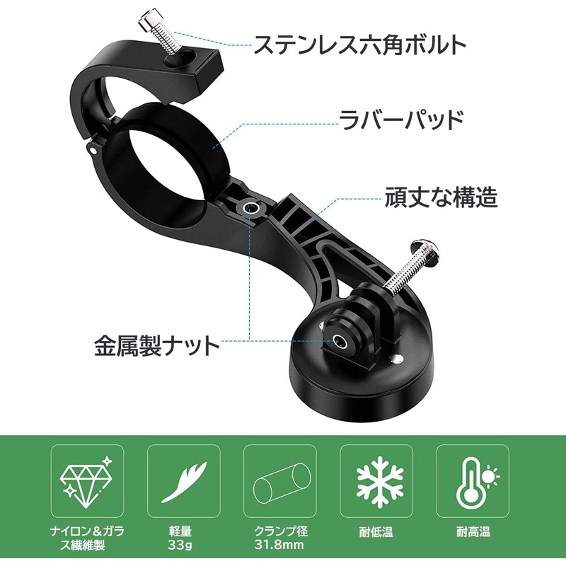 Cycon, Mount, Garmin Mount, iGPSPORT Cycon/XOSS/Meilan/Magene/CYCPLUS Cycle Computer Mount, Bracket