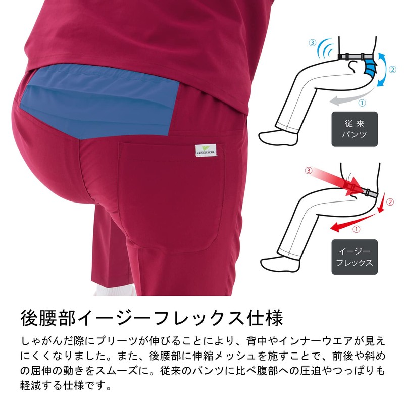 Midori Anzen VEM1005 Unisex Vertex Easy Flex Pants, Wine S