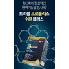 Chong Kun Dang Propoly nutritional supplement is good for immunity
