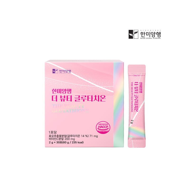 Hanmi Corporation Glutathione Vitamin C Glutathione Powder Stick The Beauty