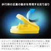 GLIM Sit it! Foot Stepper