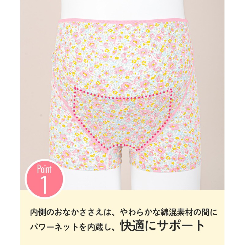 Wacoal Maternity MRP307 Women's Pregnancy Belt, Pants Type, Easy to