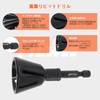 FiLwW Chamfer Bit Drill, Chamfering Cutter, Carbide Blade, Hex Shank
