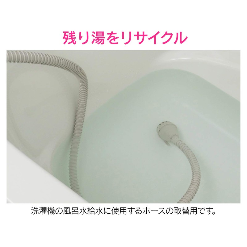 gaona (GAONA) gaona Bath Water Hose The Water Washing Gray