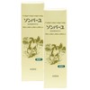 [Set] sonba-yu Mini Unscented