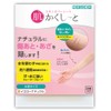 Skin Cover Sheet, Large, Made in Japan, 0.0007 inch (0.02