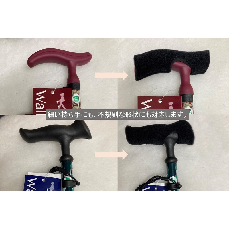 杖 カバー グリップ ネオプレン 製 取っ手 ロールオン ゴム 汎用品 縫い目