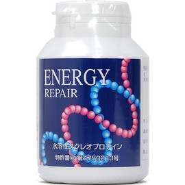 fainaruhuxyu-tya- enazi-ripea (Energy Repair), 180 Grain, 50-Pack , , ,