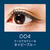 Rimmel rinmeru eguzajere-to rasutexingurikiddoairaina- WP 004 Navy Blue