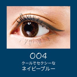 Rimmel rinmeru eguzajere-to rasutexingurikiddoairaina- WP 004 Navy Blue