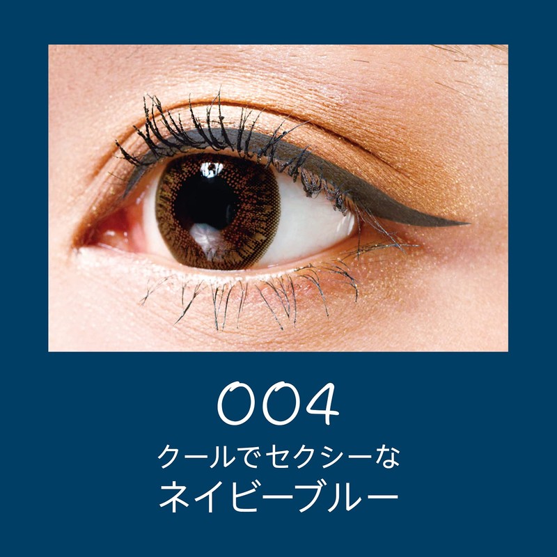 Rimmel rinmeru eguzajere-to rasutexingurikiddoairaina- WP 004 Navy Blue