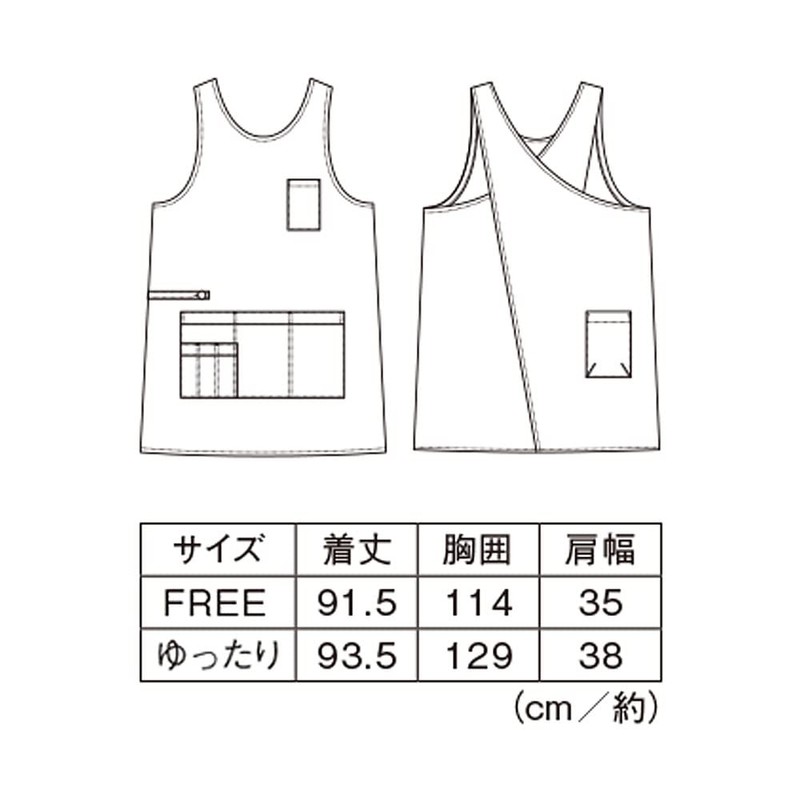 Nursery Care Apron (Smooth Touch), Back Pocket, Long Length, Women's,