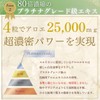 南伊豆産４年もの 濃密アロエ配合 輝澪(キィレイ) スルリオン ＥＸ 200粒 3本セット