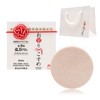 [Amulet Rubbed] Soap, Solid Soap, Cleansing Salt Soap, 2.8 oz