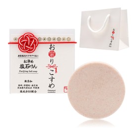 [Amulet Rubbed] Soap, Solid Soap, Cleansing Salt Soap, 2.8 oz (80 g), Includes Organza Bag, Cleansing, Purifying, Additive-free, Plant-derived Ingredients, Salt Ingredients, 30% Salt Ingredients, Gold