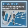 (Absorbent, Quick-Drying, Antibacterial, Deodorizing) Seems to Manage My Hand Sweat,
