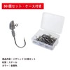 GORIX GJIG-B Jig Head, Set of 50 with Case, Ajing,