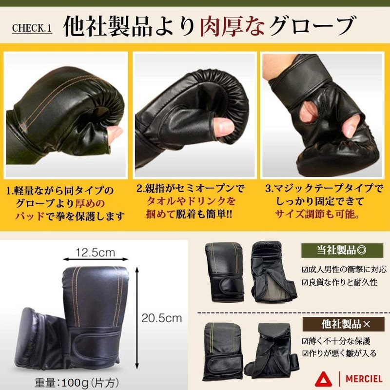 Marshel Boxing Gloves Mitt Set with Storage Bag, One Size