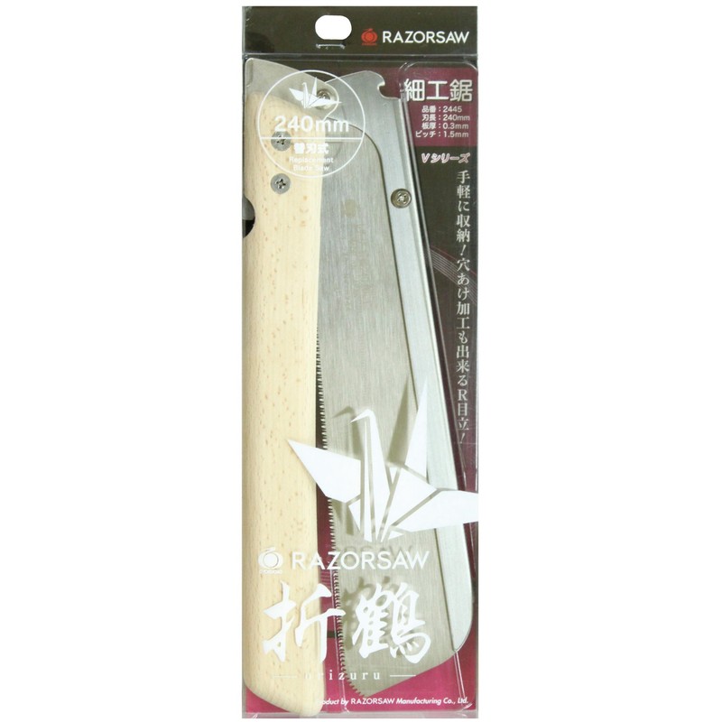 Tamatori Leather Saw Orizuru 240 Craft Body