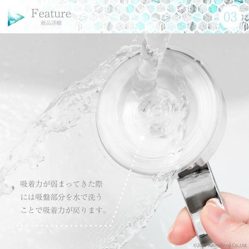 A-ITEM Suction Cup Handle, Bath, Handrail, Nursing Assistance, Bath Handle,