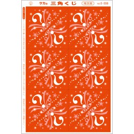 ササガワ(Sasagawa)タカ印 くじ 5-558 三角くじ ?マーク 残念賞 600枚