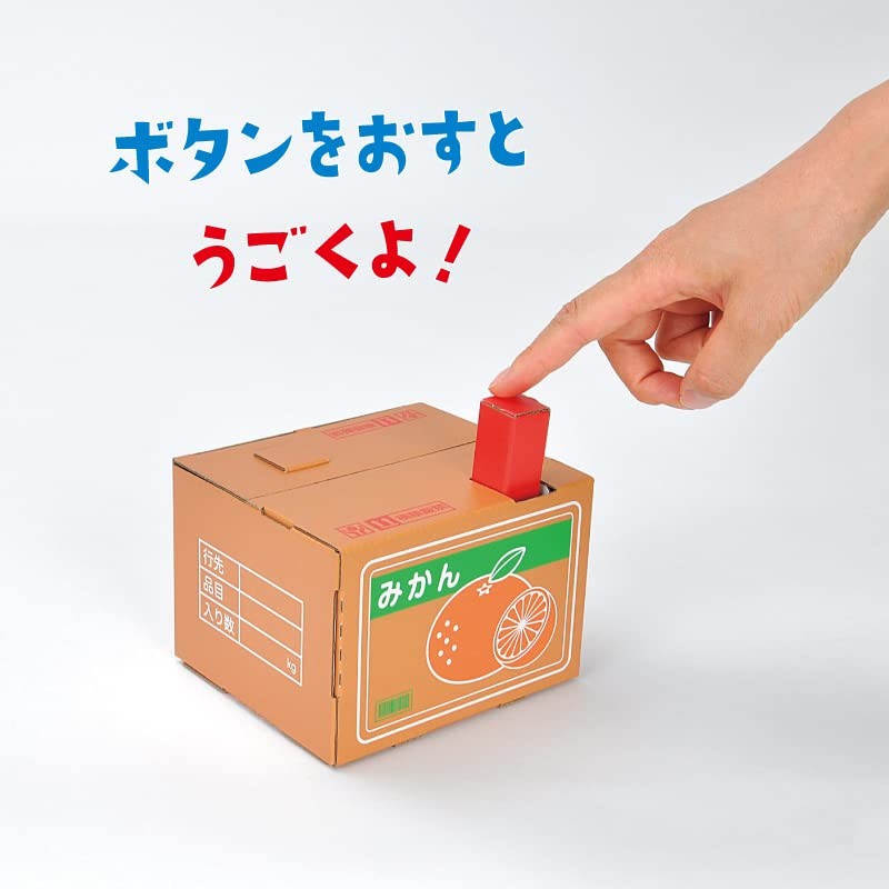 hacomo ugok moving cardboard craft kit (cat piggy bank)