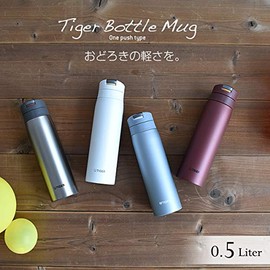 Tiger Thermos MCX-A502AF Water Bottle, 16.9 fl oz (500 ml), Sahara Mug, Stainless Steel Bottle, One-Touch, Lightweight, Fog Blue
