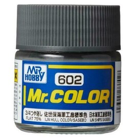 Gunze Sangyo MR HOBBY Mr Color IJN Hull Color Sasebo IJN Ships C-602