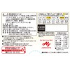 Ajinomoto Salt Moderate Hondashi 100g (50g x 2 bags) [Reduced