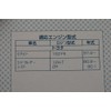 Toyota Tactic V91110013 Drive Joy (DJ) Oil Filter, Oil Element